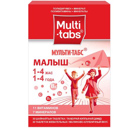 Купить мульти-табс Малыш витаминно-минеральный комплекс для поддержки ...