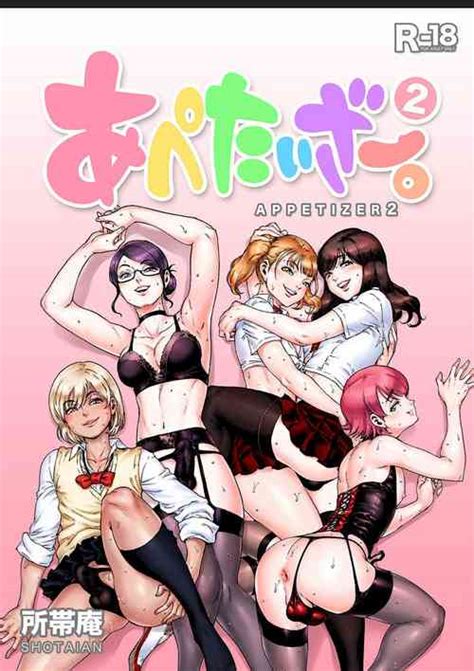 Artist Aian Nhentai Hentai Doujinshi And Manga