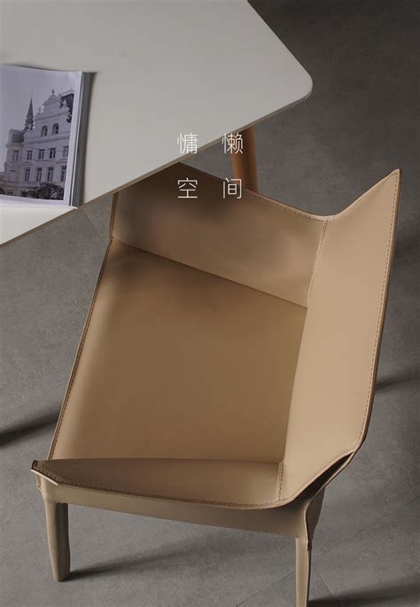 Astrid Chair