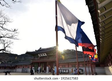 Main Gate Hwaseong Haenggung Palace Photographed Stock Photo