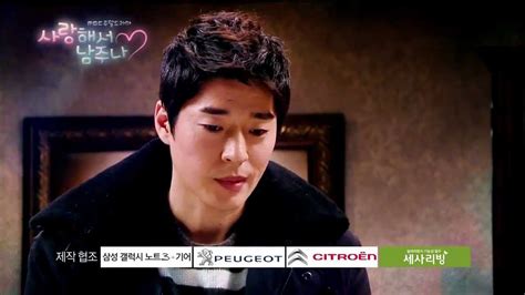 HOT 사랑해서 남주나 35회 예고 20140201 방송 YouTube