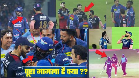 Lsg Vs Rcbvirat Kohli And Gautam Gambhir Fight Full Story Virat Vs