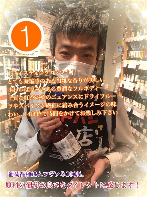 ヨドバシカメラ 梅田店 On Twitter 【ヨドバシ梅田 特選品ワイン①】 今回は人気上昇中の ジョージア オレンジワイン を3