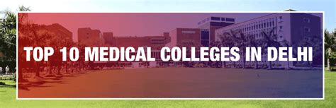 10 Best Medical Colleges in Delhi NCR in 2020 - Rankings