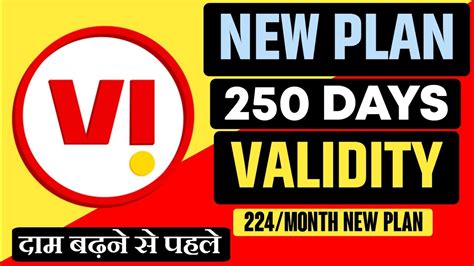 Vi 250 Days Validity Plan Vi New 1999 Plan Vi Latest Plan Details