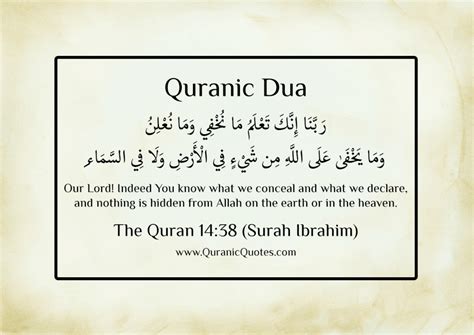 Yuk Simak Surah Ibrahim Ayat 41 See Islamic Surah