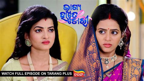 Bhagya Hate Dori Ep 196 15th Apr 2023 Watch Full Episode Now On