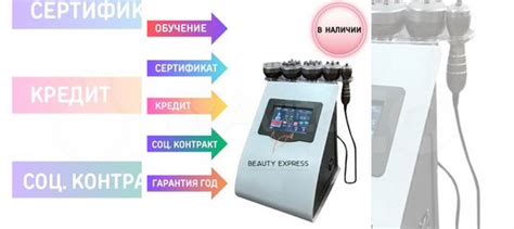 Аппарат для коррекции фигуры MS 676 купить в Санкт-Петербурге | Готовый ...