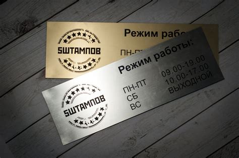 Таблички на дверь офиса – изготовление на заказ офисных табличек срочно ...