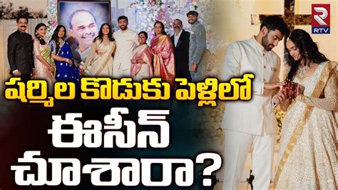 Special Video From YS Sharmila Son Marriage Raja Reddy Priya Atluri