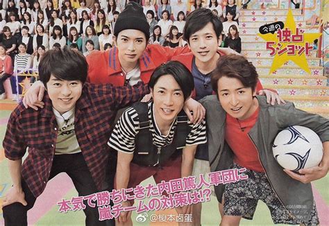 「嵐」おしゃれまとめの人気アイデア｜pinterest｜s 嵐 Vs嵐 嵐5人