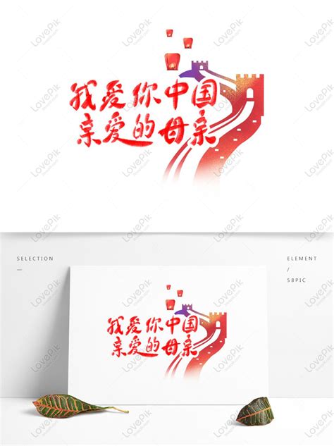 Dear Png Images, HD Pictures For Free Vectors Download - Lovepik.com