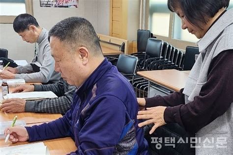 평택비정규노동센터 아파트 경비노동자 건강교실