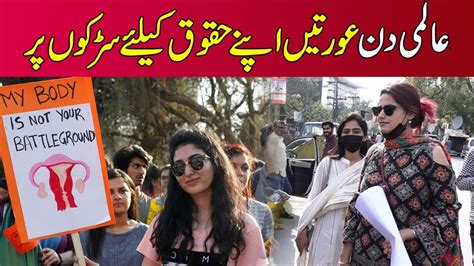 Women In Pakistan Demand Rights On International Women S Day Aurat