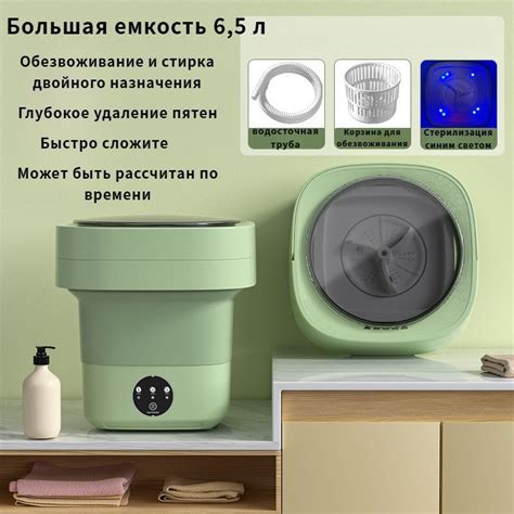 Стиральная машина автомат, 6.5л/Складная маленькая стиральная машина ...