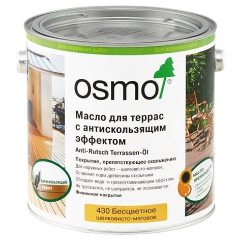 Osmo Osmo