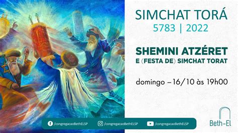 Simchat Tor Shemini Atz Ret Beth El Online Youtube