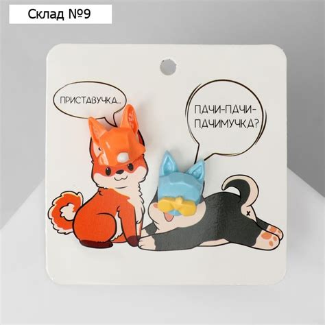 Серьги пластик «Абстракция» лис и кот, цветные купить оптом напрямую от ...