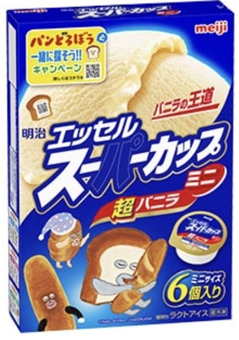 【中評価】「エッセル スーパーカップミニ 超バニラ 明治 エッセル スーパーカップミニ 超バニラ パンどろぼう」のクチコミ・評価