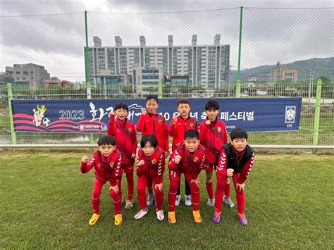 2023년 경주 화랑대기 U10 4학년 포토갤러리 위례fc축구클럽