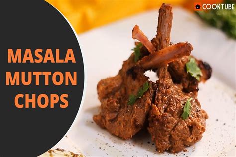 Masala Mutton Chops Recipe Make This Mouthwatering Dish At Home By