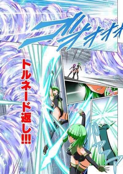 Yotsuba No Senki Clover Rose Dainiwa Nhentai Hentai Doujinshi And Manga