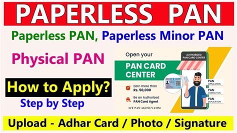 How To Apply Nsdl Pan Paperless Pan Minor Pan Training