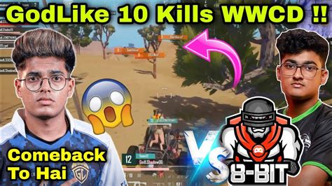 GodLike 10 Kills WWCD GodL Vs S8uL Fight In Last Zone YouTube