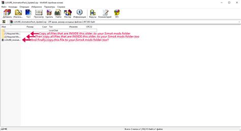 Sims Luxure S Animations For Wickedwhims Lesbian Now With Gifs Page