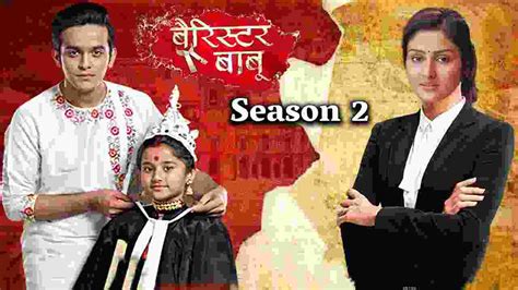 Barrister Babu 2 Serial Cast (Colors Rishtey TV) Wiki, Release Date ...