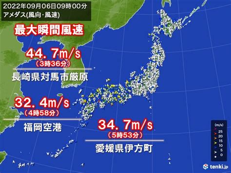 長崎県対馬市厳原で最大瞬間風速447メートル 西日本や北日本は暴風に警戒 2022年9月6日 エキサイトニュース