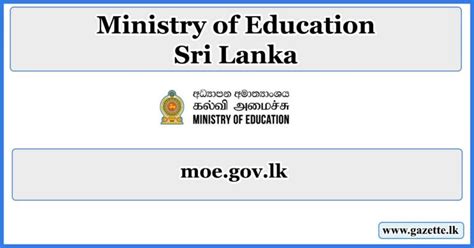 Government Info Gazette Lk