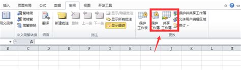 Excel 文件保存提示 由于共享冲突不能保存360新知