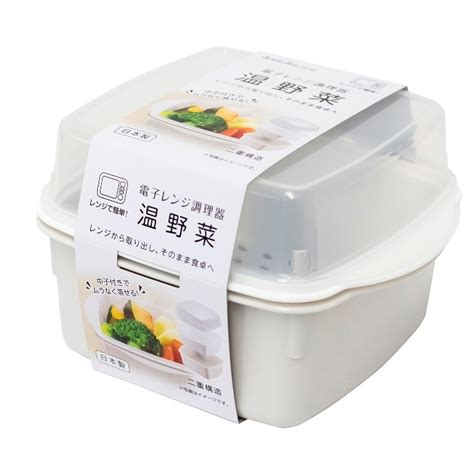 【有發票】日本製 Sanada 微波蒸煮調理盒 微波專用盒 多功能微波盒 1000ml 蝦皮購物