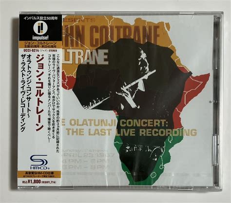 Yahoo John Coltrane The Olatunji Concert The Last