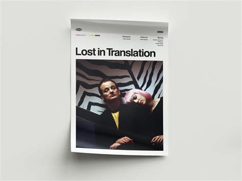 Lost in Translation Movie Poster Lost in Translation Wall - Etsy