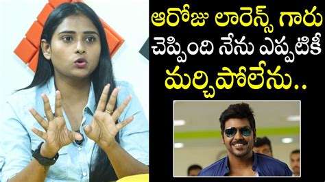 Bigg Boss Contestant Arohi Rao About Raghava Lawrence Raghava