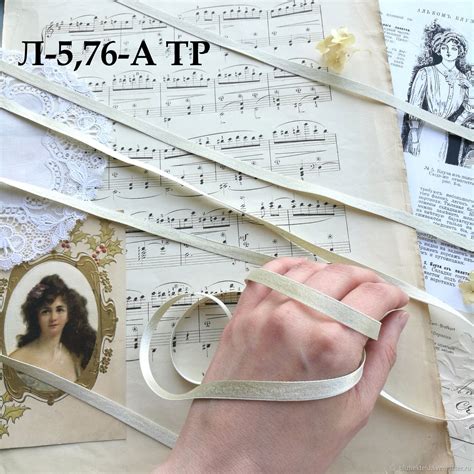 Атласная лента (Италия) Арт. Л-5,76-А ТР купить в интернет-магазине ...