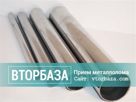 Нержавеющая сталь aisi 304 лом