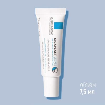 ЛРП La roche-posay Ла рош позе cicaplast (цикапласт) восстанавливающий ...