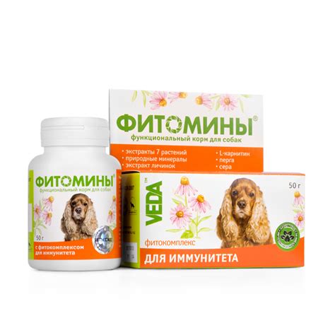 Фитомины для иммунитета собаки купить в Киеве и Украине по низкой цене ...