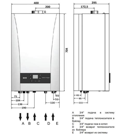 Baxi ECO Nova 1.24 F - котёл газовый одноконтурный турбированный ...