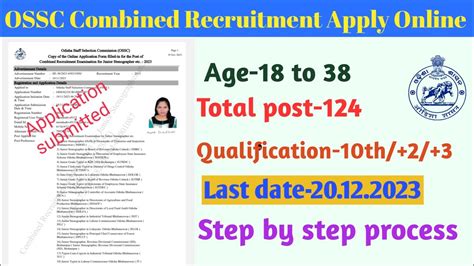 OSSC DEO APPLY ONLINE 2023 HOW TO APPLY OSSC JUNIOR CLERK ONLINE