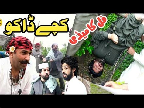 Kache Daku Funny Video By PK Plus Vines 2024 Pkvines YouTube