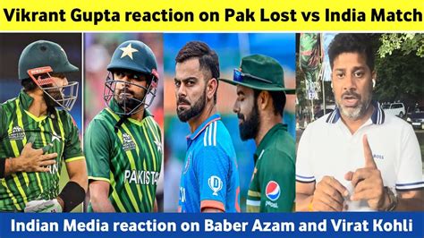 Vikrant Gupta Reaction On Pak Lose Vs India Match Asia Cup Indian