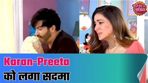 Kundali Bhagya Karan Preeta Miss Pihu Youtube