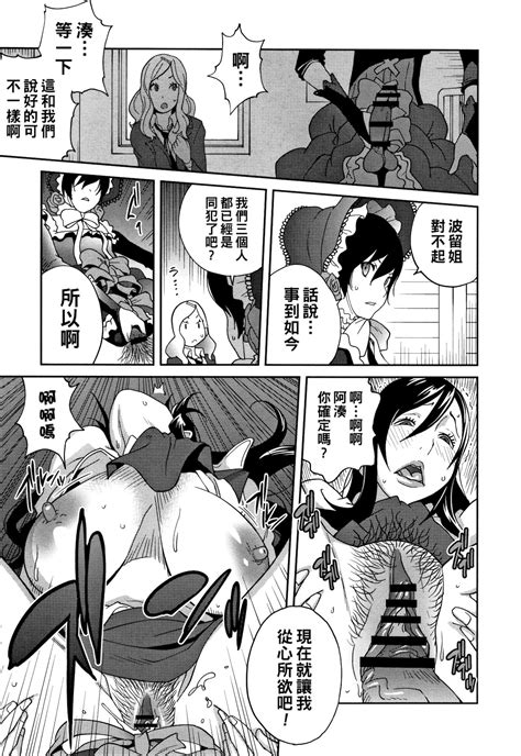 Honyu Sikuhakku Page Nhentai Hentai Doujinshi And Manga