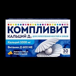 Компливит Офтальмо — инструкция по применению, состав