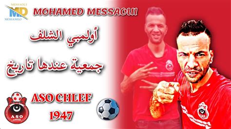 Cheb Mohamed Messaoui Aso Chlef