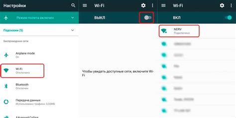 Как подключить интернет на телефоне? Подключение мобильного интернета и ...